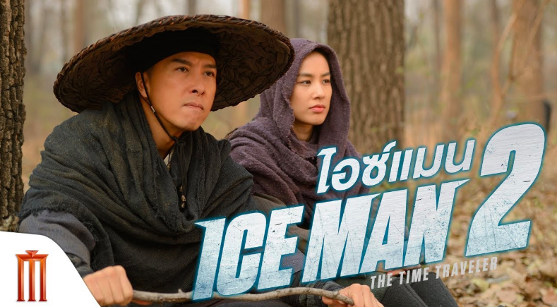 Iceman: The Time Traveler 